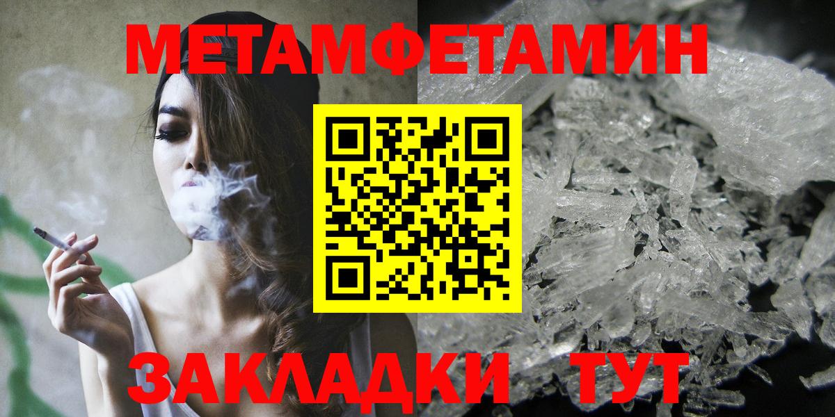 АМФЕТАМИН 98% Магнитогорск