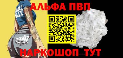 амфетамин Заводоуковск