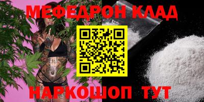 амфетамин Заводоуковск