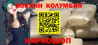 синтетический гашиш Заволжье