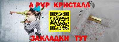 амфетамин Заводоуковск