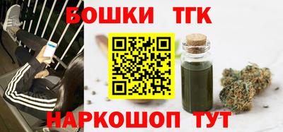 синтетический гашиш Заволжье
