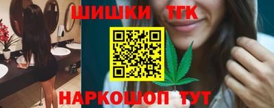 синтетический гашиш Заволжье