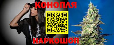 синтетический гашиш Заволжье