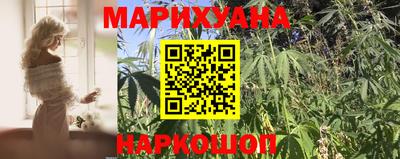 синтетический гашиш Заволжье