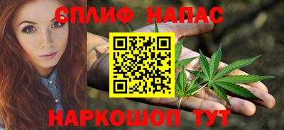 синтетический гашиш Заволжье