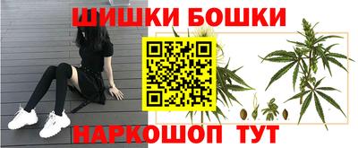 синтетический гашиш Заволжье