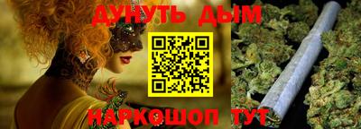 синтетический гашиш Заволжье