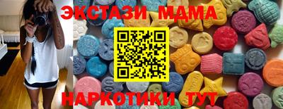 амфетамин Заводоуковск