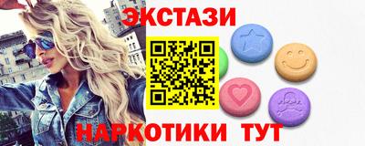 амфетамин Заводоуковск