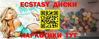 синтетический гашиш Заволжье