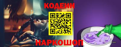 синтетический гашиш Заволжье