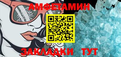синтетический гашиш Заволжье