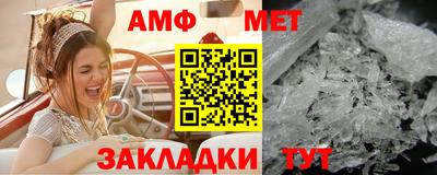 амфетамин Заводоуковск