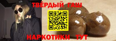 синтетический гашиш Заволжье