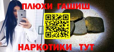 амфетамин Заводоуковск