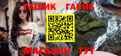 амфетамин Заводоуковск