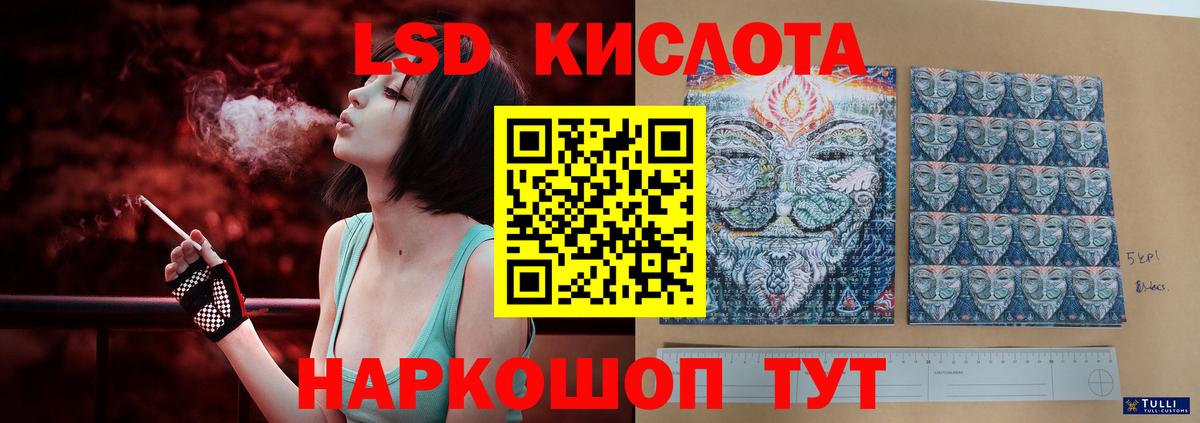 COCAIN Магнитогорск
