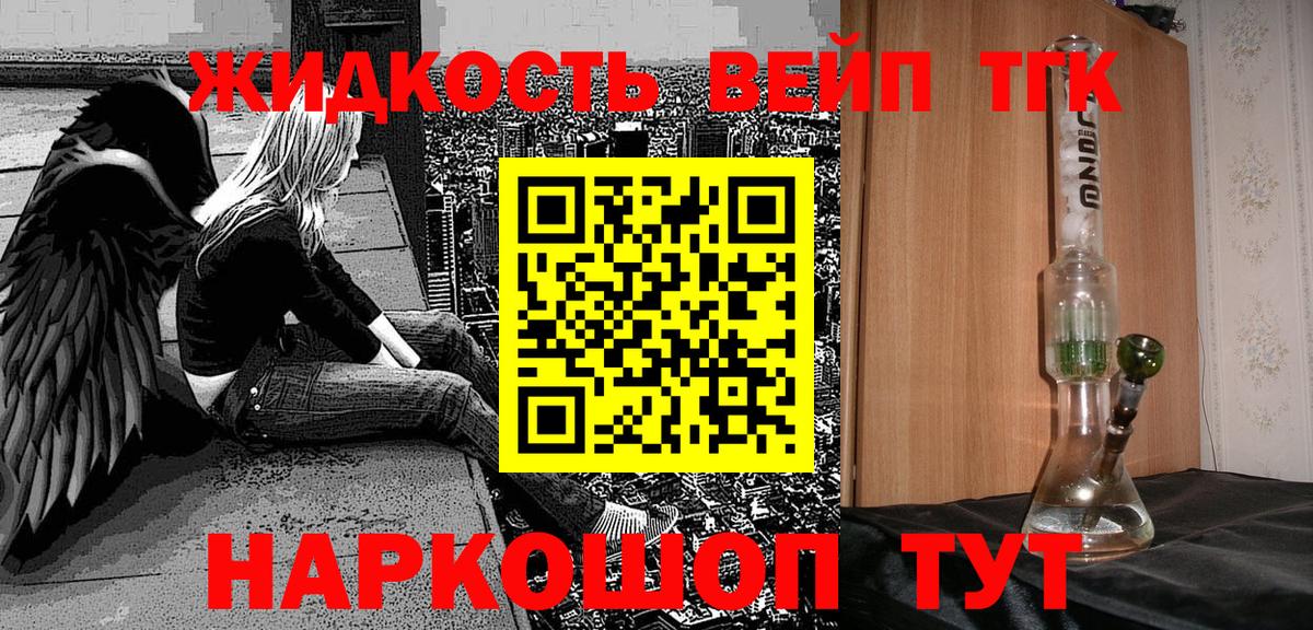 Дистиллят ТГК концентрат Магнитогорск