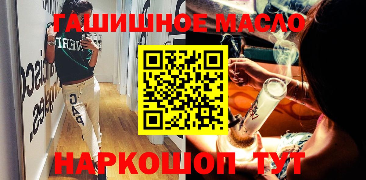 Alpha PVP СК кристаллы  Гашиш  Марихуана  Кокаин  Магнитогорск  Вход с VPN  Мефедрон кристаллы  Где купить  Codein 