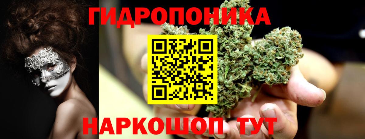 Каннабис AK-47 Магнитогорск